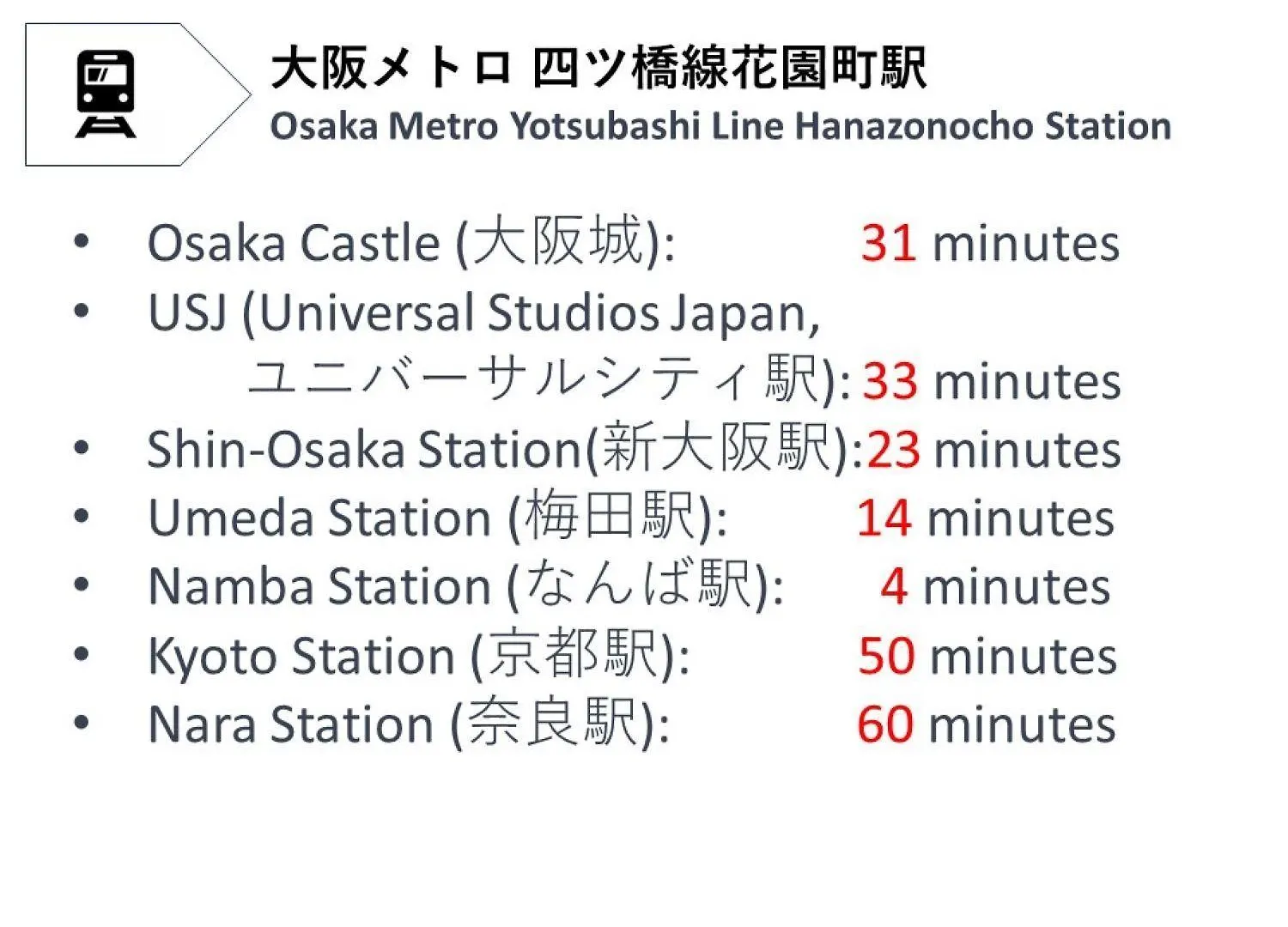 Daikoku Inn Hanazonocho Ekimae Osaka 0*,  Japonya